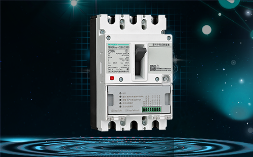 好博电气量测开关等融合产品重磅上市