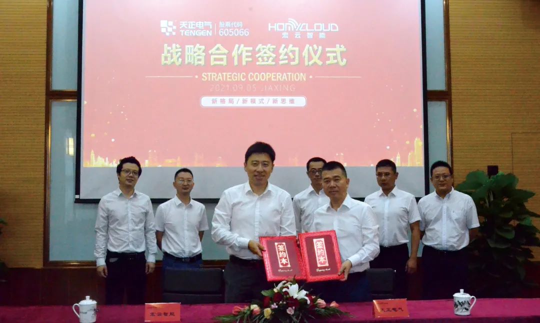 助力智慧家居发展，好博与宏云智能开启战略合作