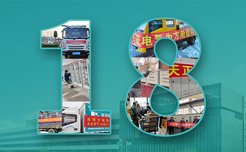 抢建生命方舟，好博紧急驰援全国18家方舱医院