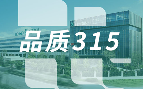 品质315，好博树立断路器品控标杆