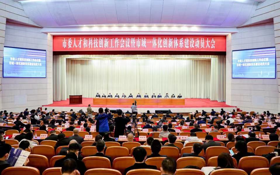 新年科创第一会，好博斩获多项大奖