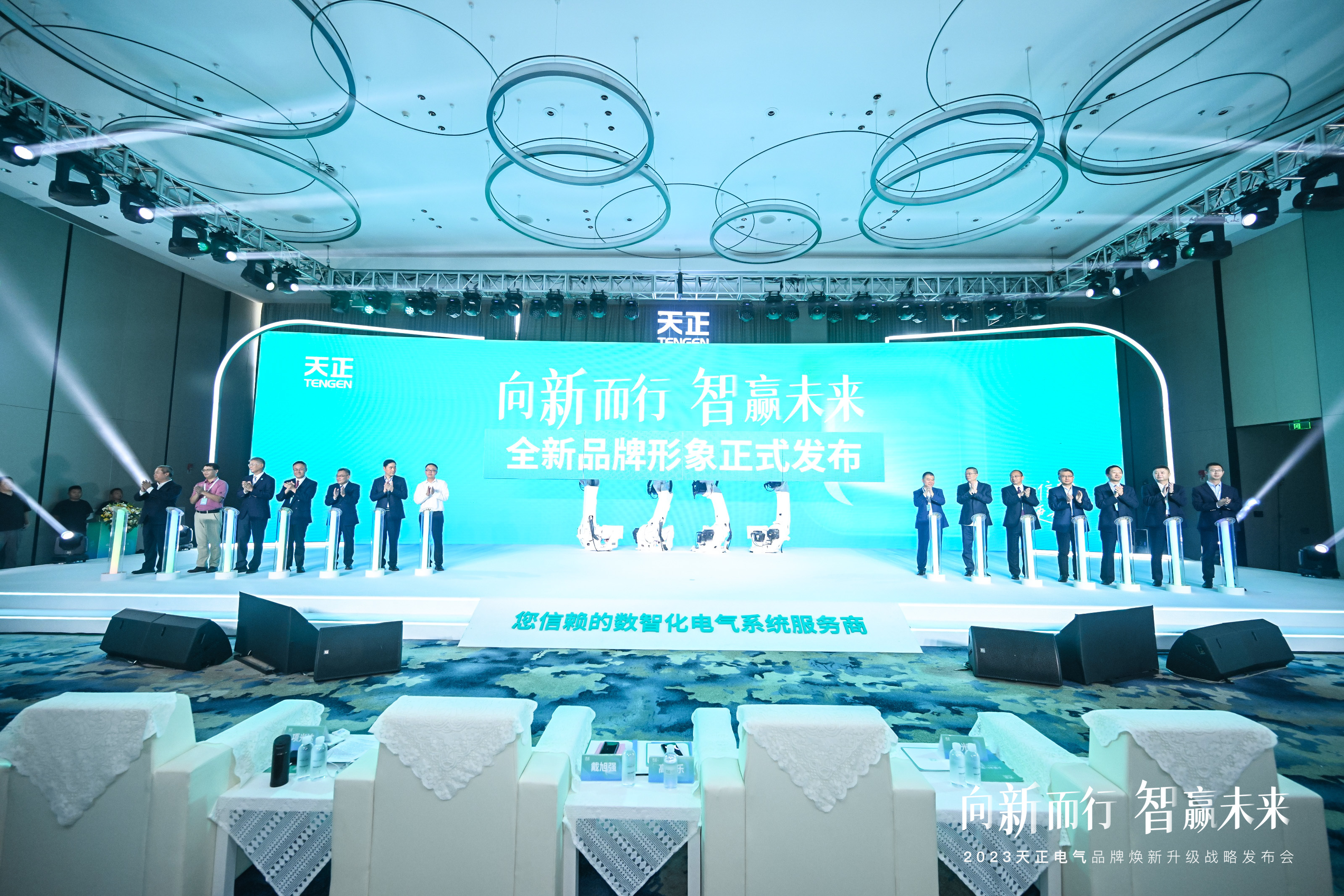 好博品牌全球焕新，助力绿色电能新发展