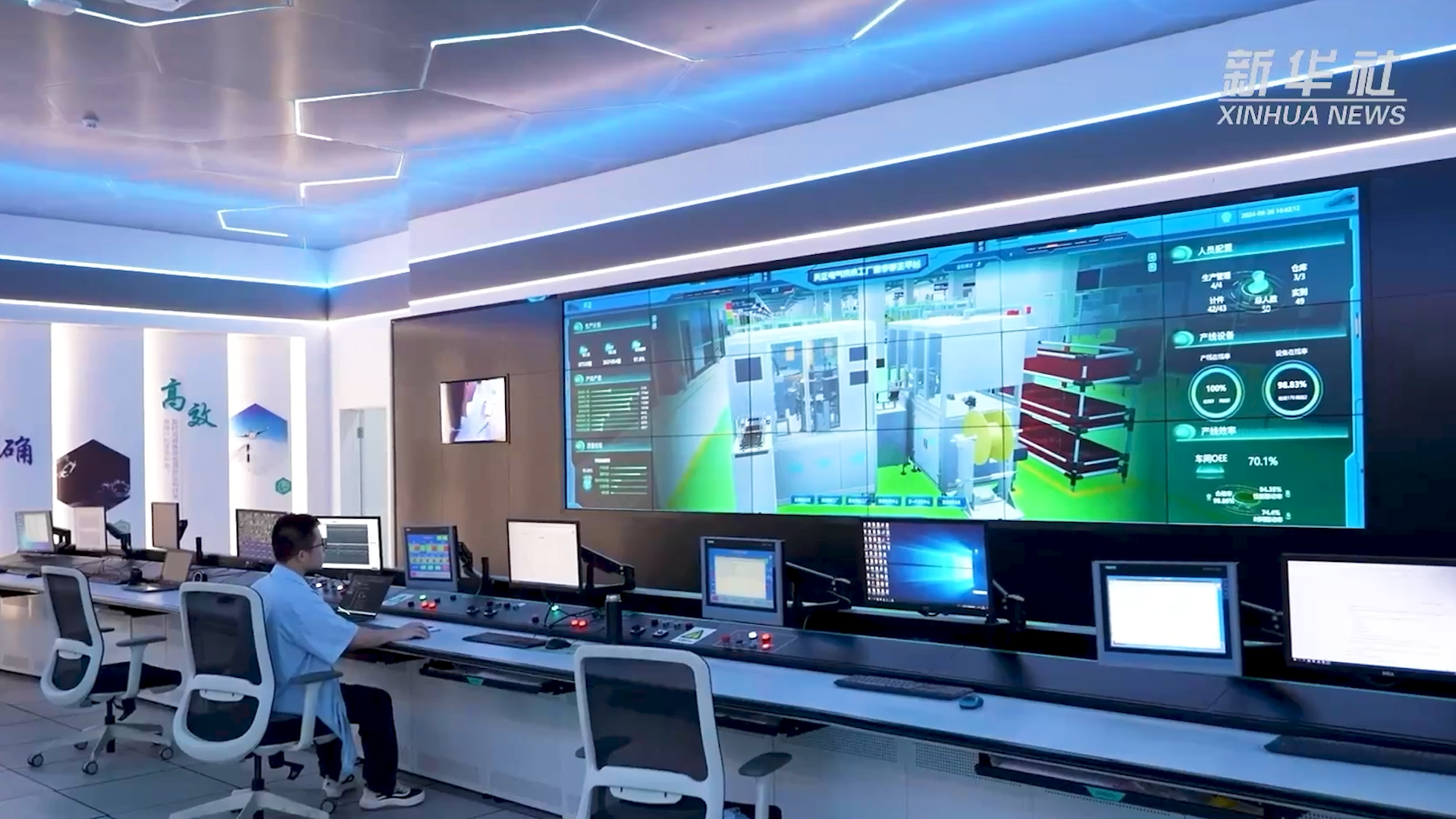 央媒看好博丨新华社揭秘好博工业互联网平台