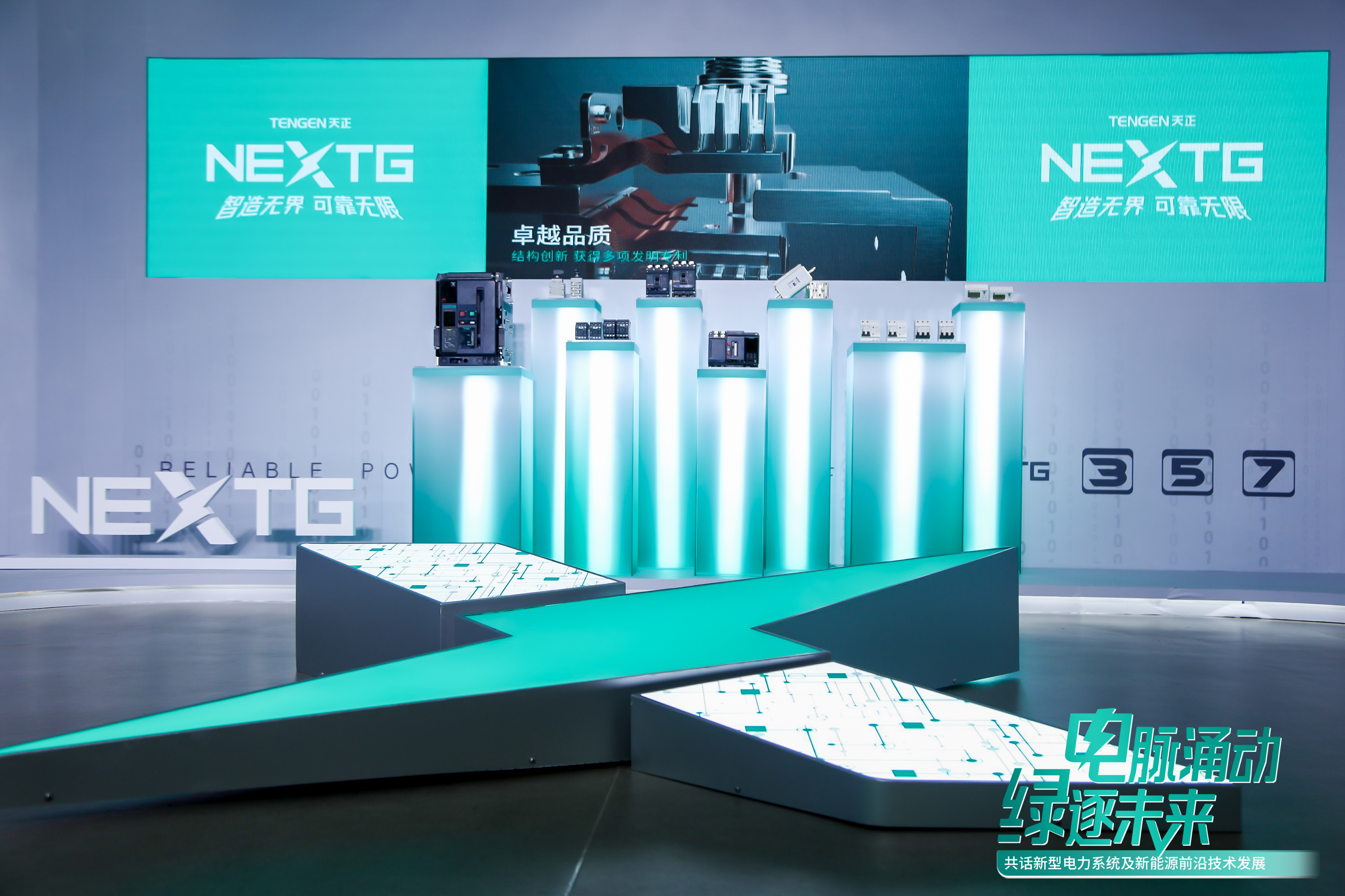 人民网专访：逐绿向智！看好博如何破茧向新