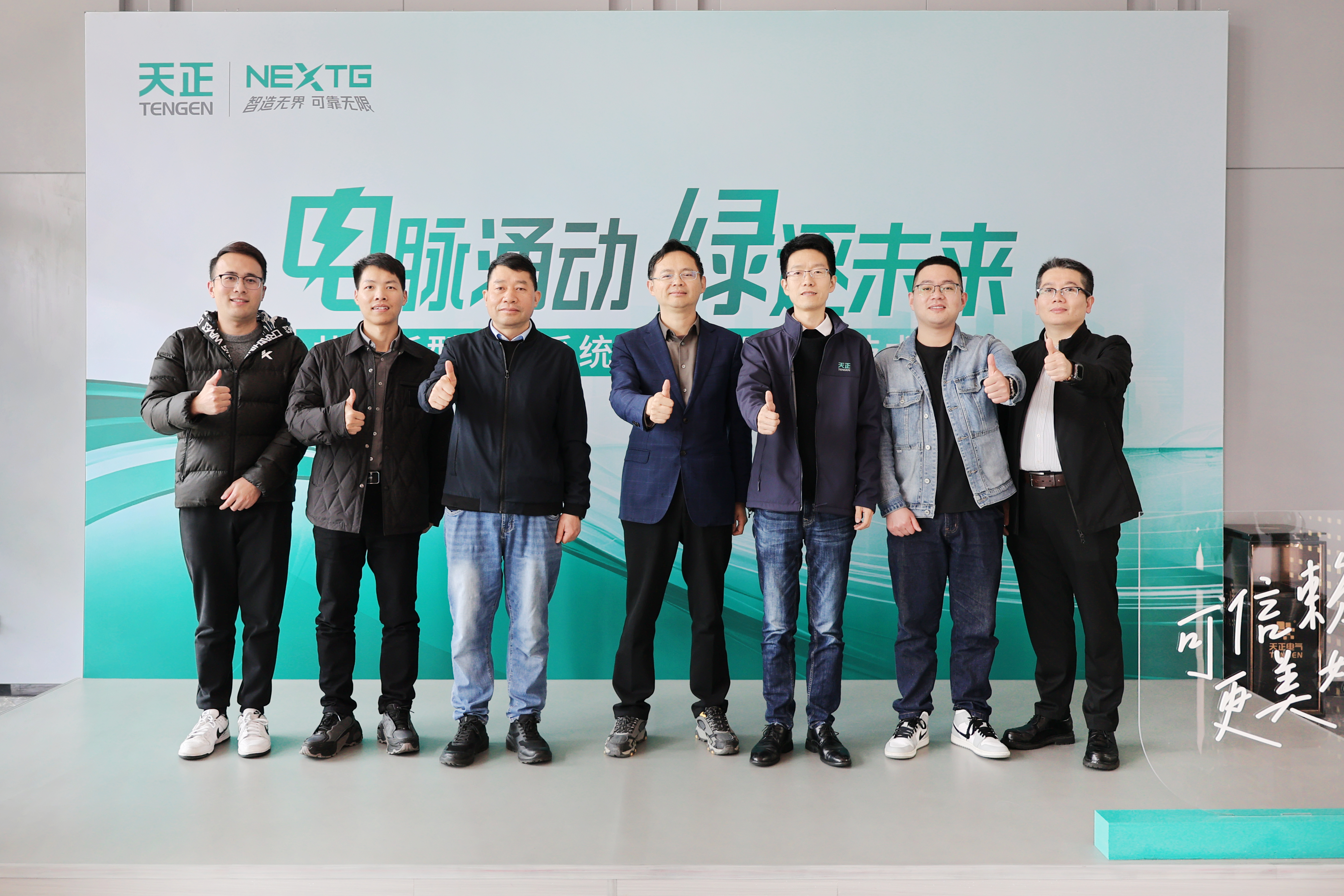 中科院詹剑锋教授带队调研好博